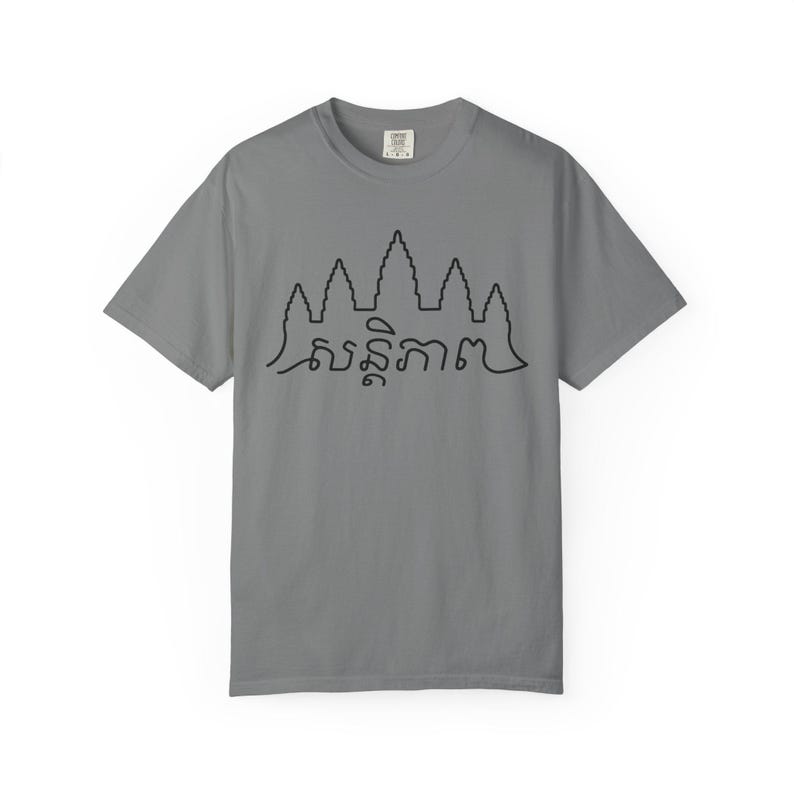 Siem Reap Angkor Wat T-Shirt — photo 2