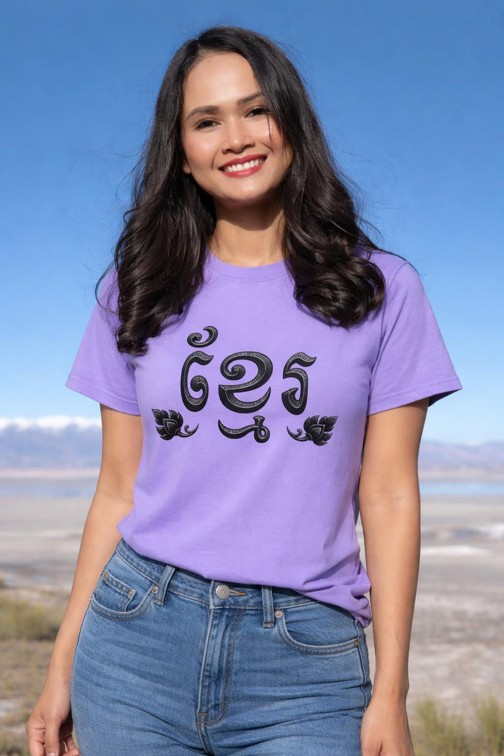 Khmer Script T-Shirt -- Cambodian Culture Shirt, Khmer Letter Design, Aesthetic Streetwear Tee, Gift for Khmer Pride
