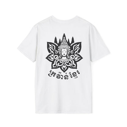 Kravan Khmer Unisex T-Shirt — photo 2