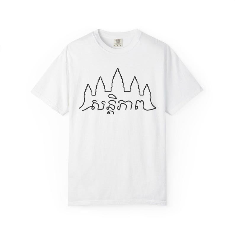 Siem Reap Angkor Wat T-Shirt — photo 1
