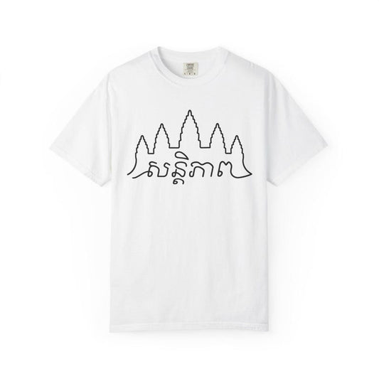 Siem Reap Angkor Wat T-Shirt — photo 1