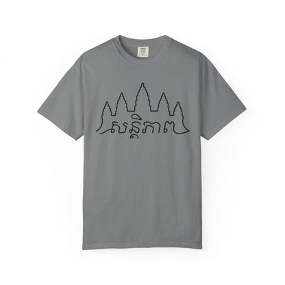 Siem Reap Angkor Wat T-Shirt — photo 2