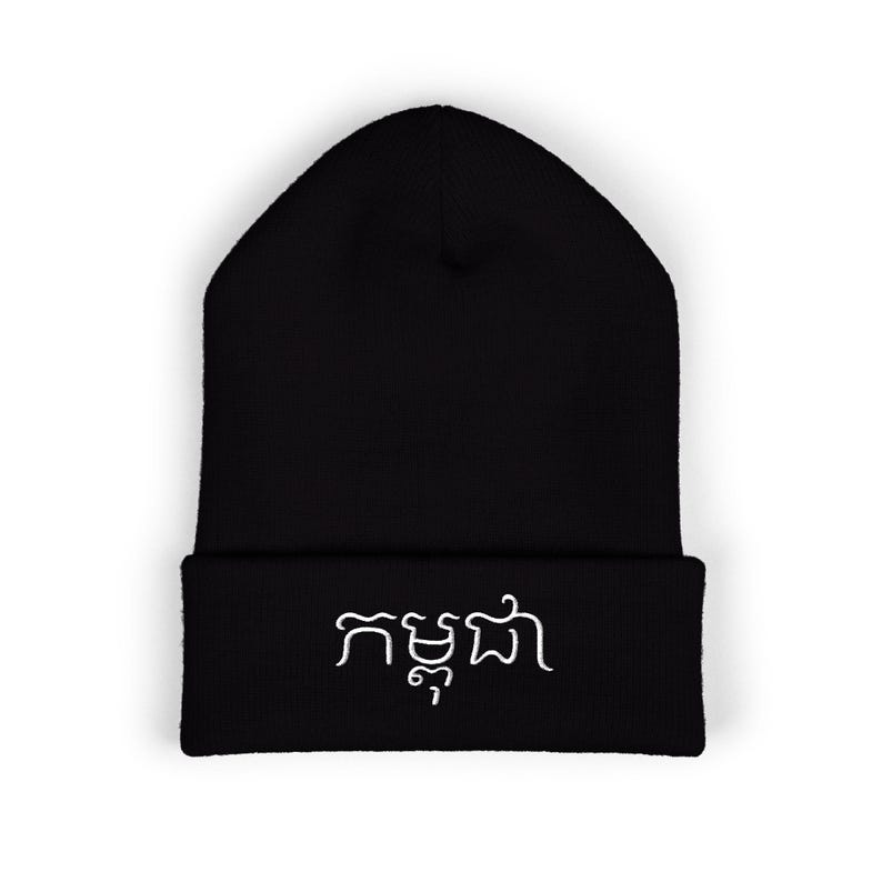 Khmer Script Cuffed Beanie — photo 1