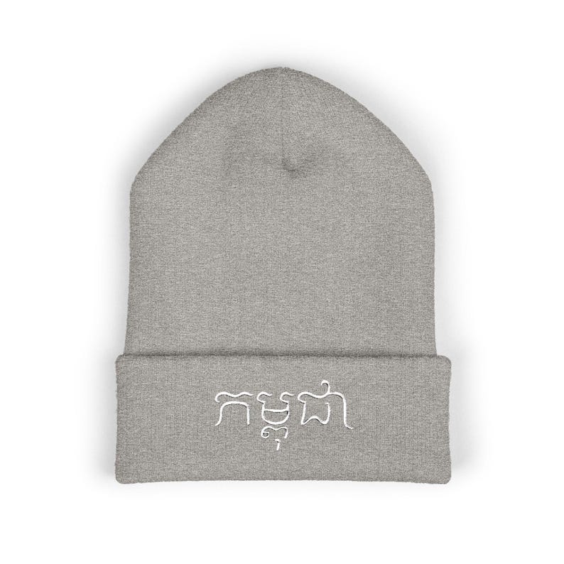 Khmer Script Cuffed Beanie — photo 2